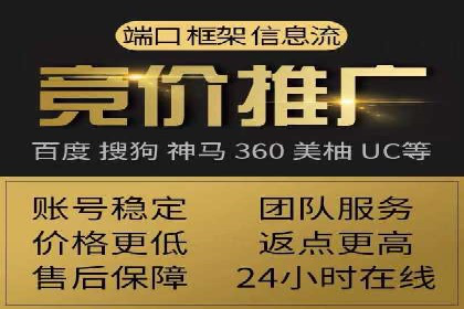 百度竞价推广在医疗行业的赚钱实践